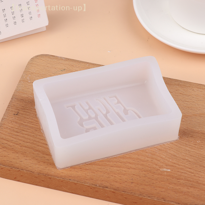 2025 Fight Club Soap Silicone  - Bath Bomb Mold のレビューと価格
